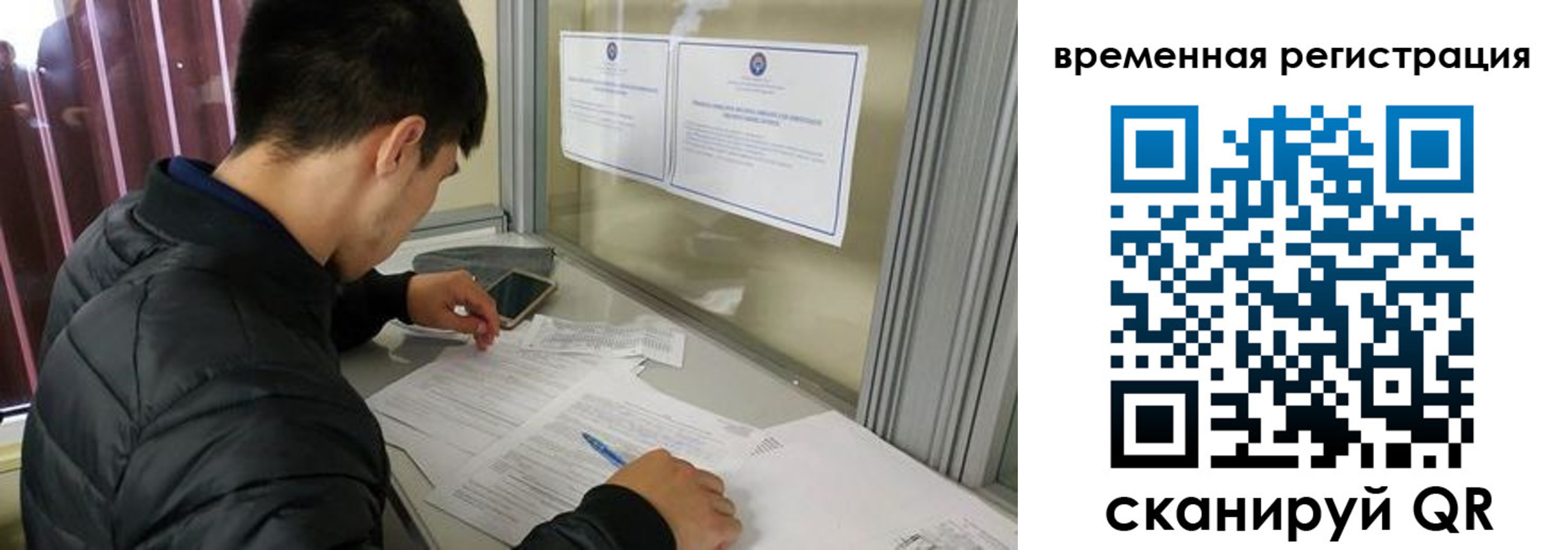 регистрация для дет. сада в Москве