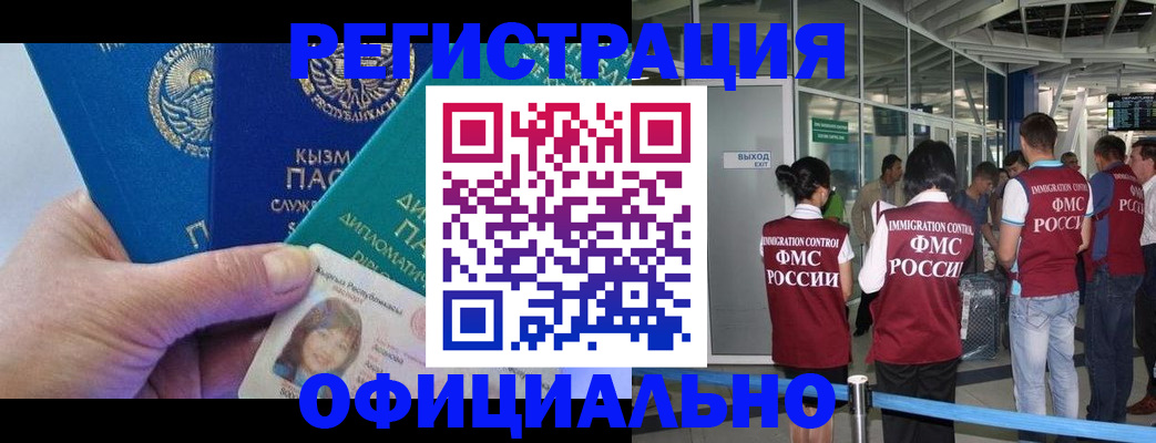 пропишу в квартире в Москве